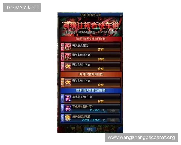 星空体育百家乐官网详解游戏规则与新手入门指南帮助玩家快速上手