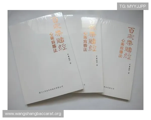 澳门视频百家乐常见问题解答及新手入门必备指南