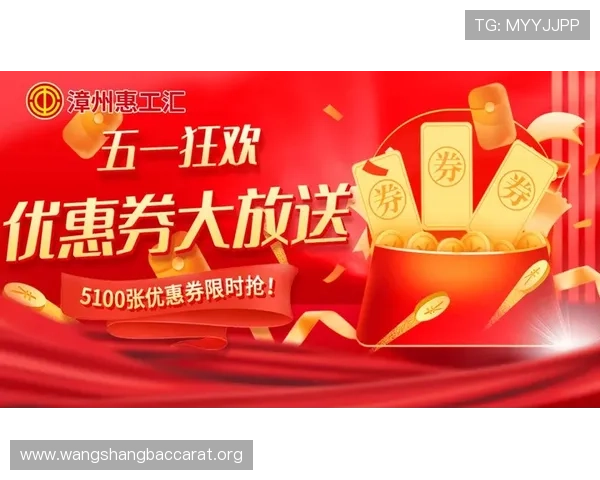 金喜真人娱乐优惠活动不断丰富多样的福利等你来领取