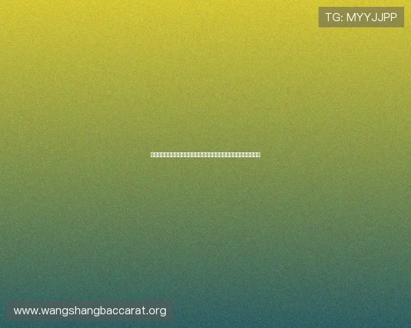 苏格兰对巴西比赛停赛情况对两队备战策略和世界杯晋级形势的深度分析