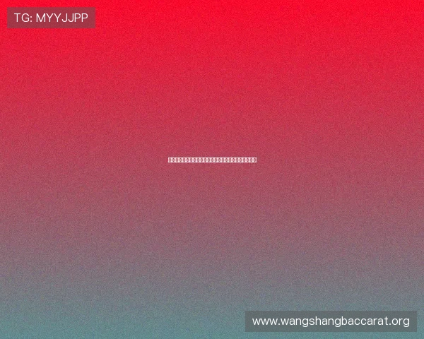 酷游真人注册后实名认证步骤指南确保你的账号安全无忧