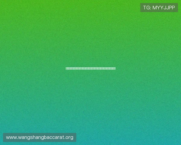 皇冠真人评测怎么样:探讨其在世界杯期间提供的体育直播与互动功能优势