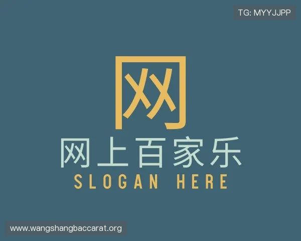 解读网上百家乐